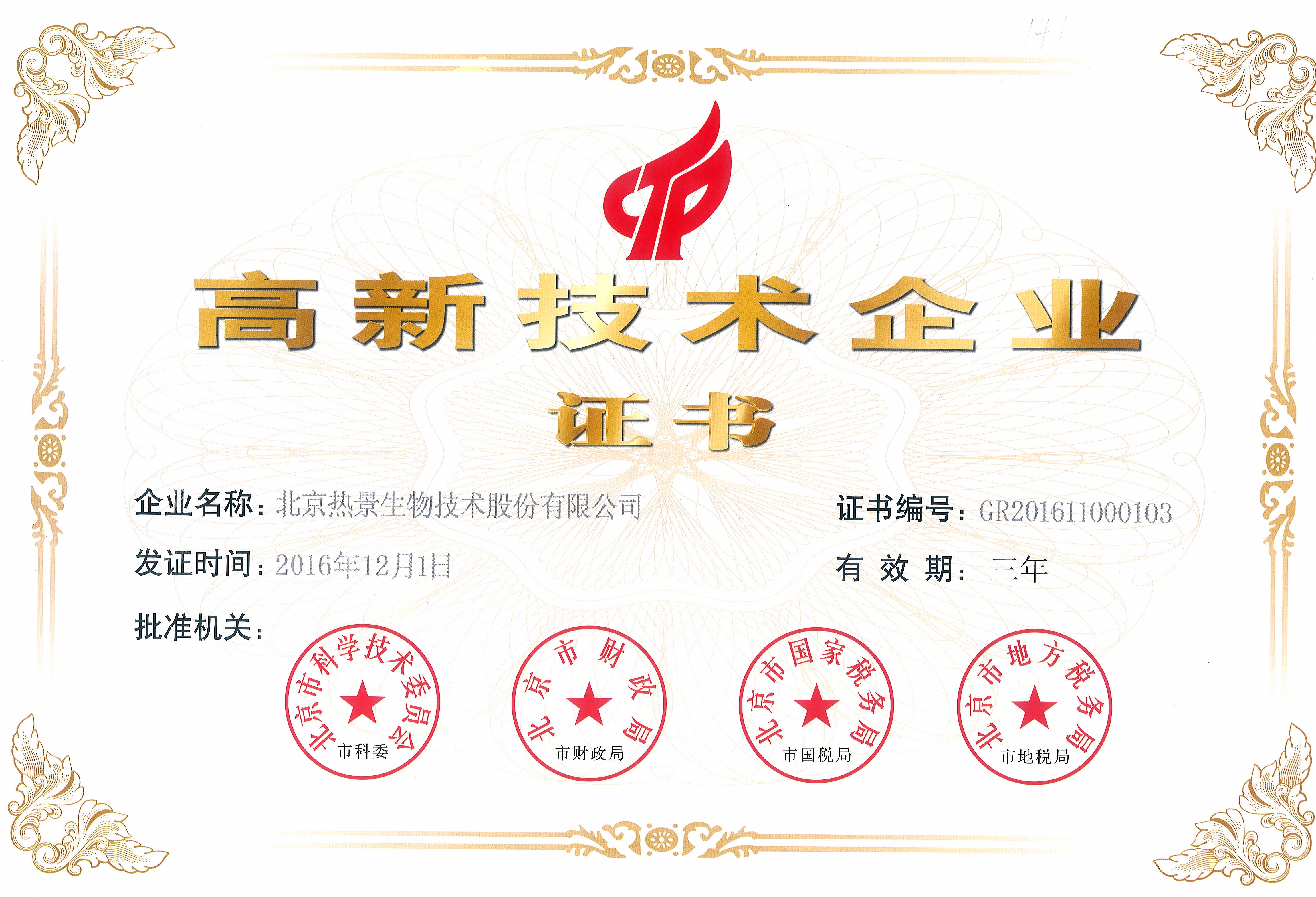 首页-尊龙网站_(中国)唯一官方网站