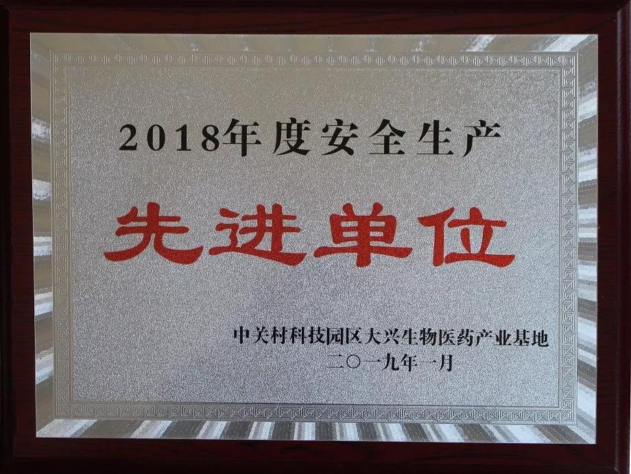 首页-尊龙网站_(中国)唯一官方网站