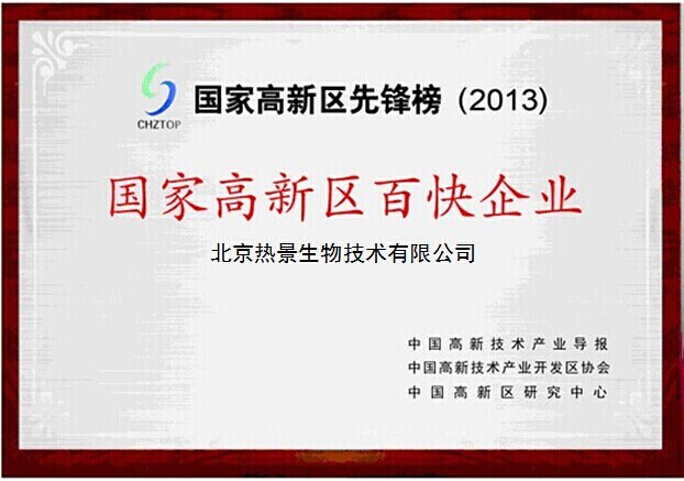 首页-尊龙网站_(中国)唯一官方网站