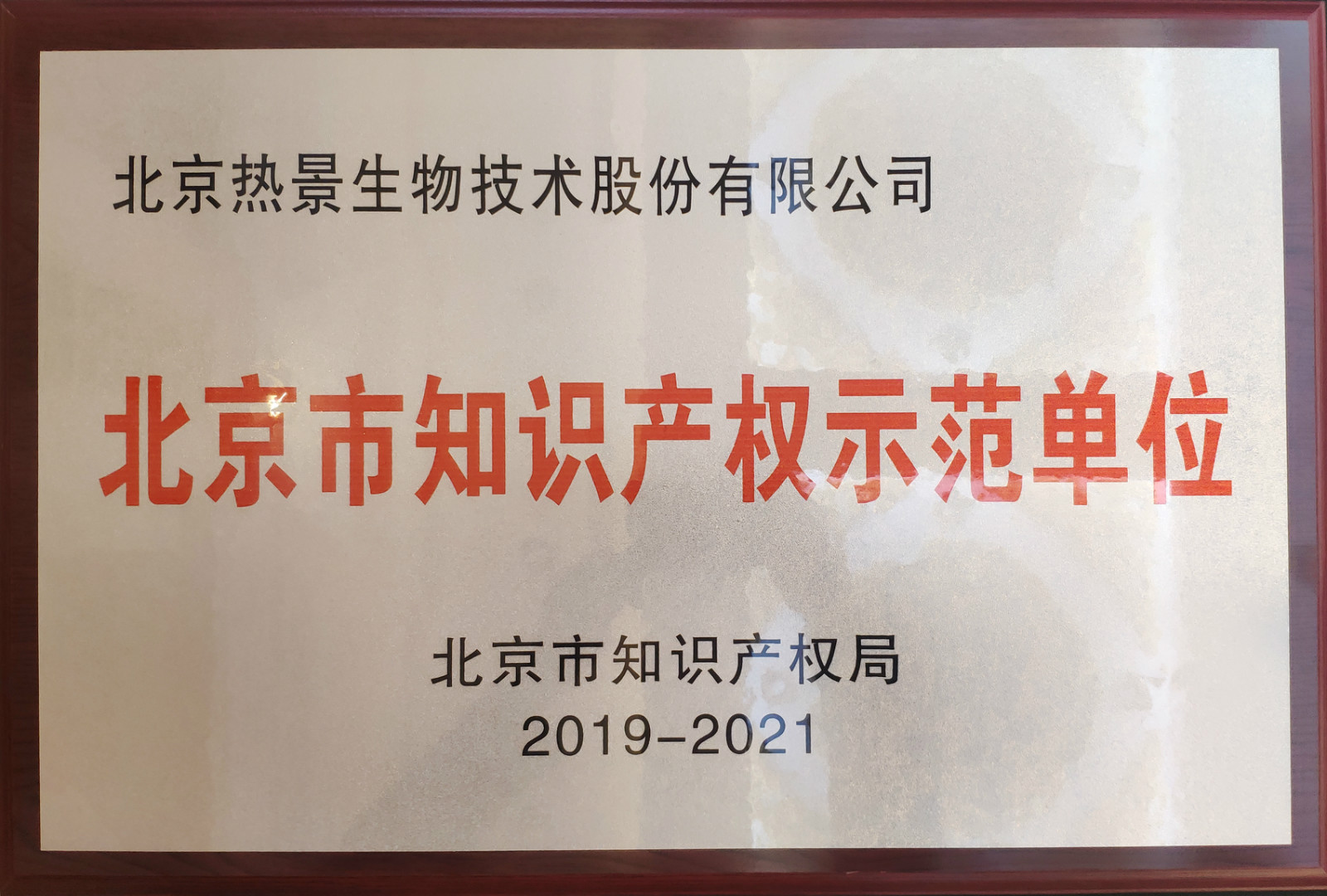 首页-尊龙网站_(中国)唯一官方网站