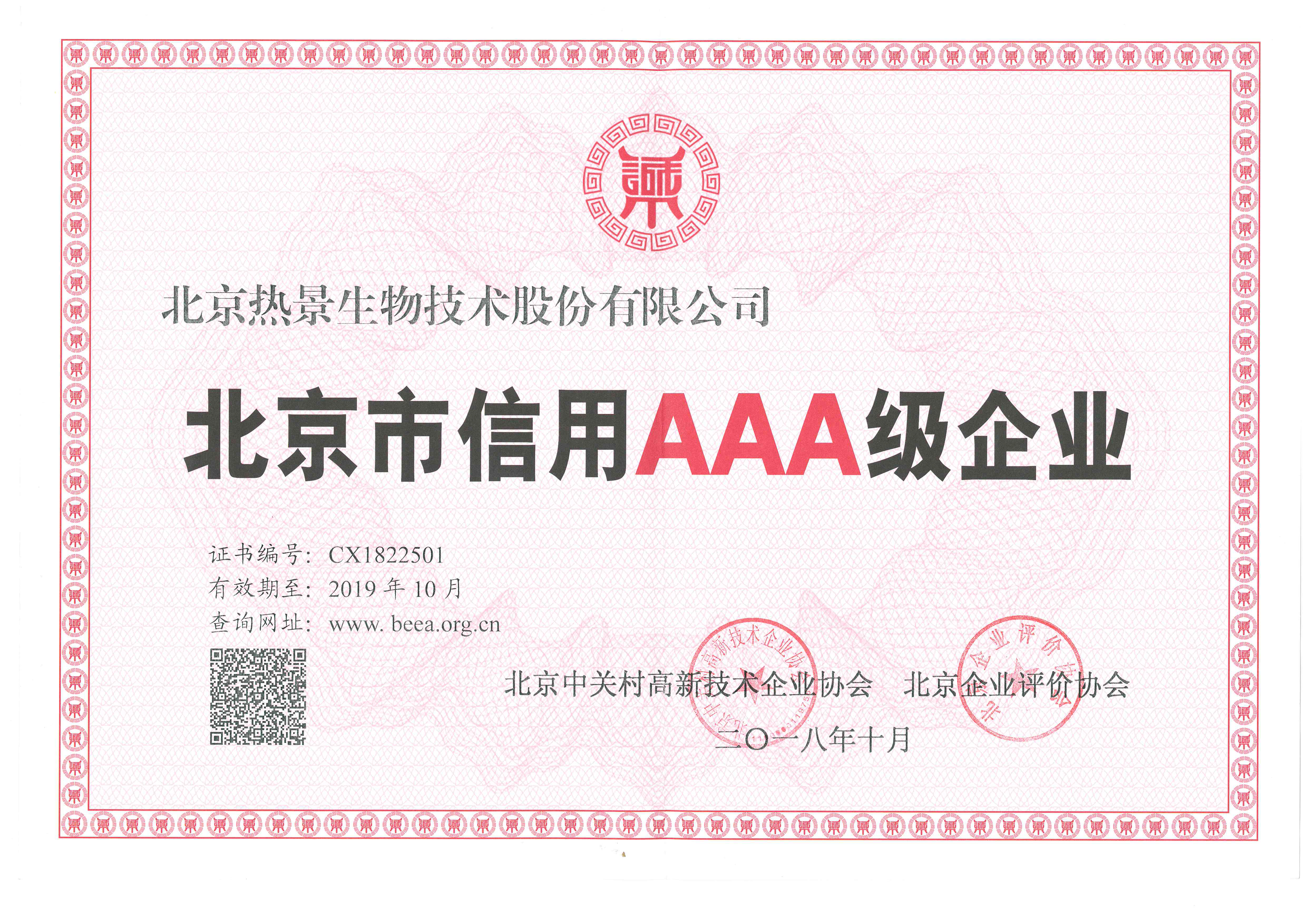 首页-尊龙网站_(中国)唯一官方网站