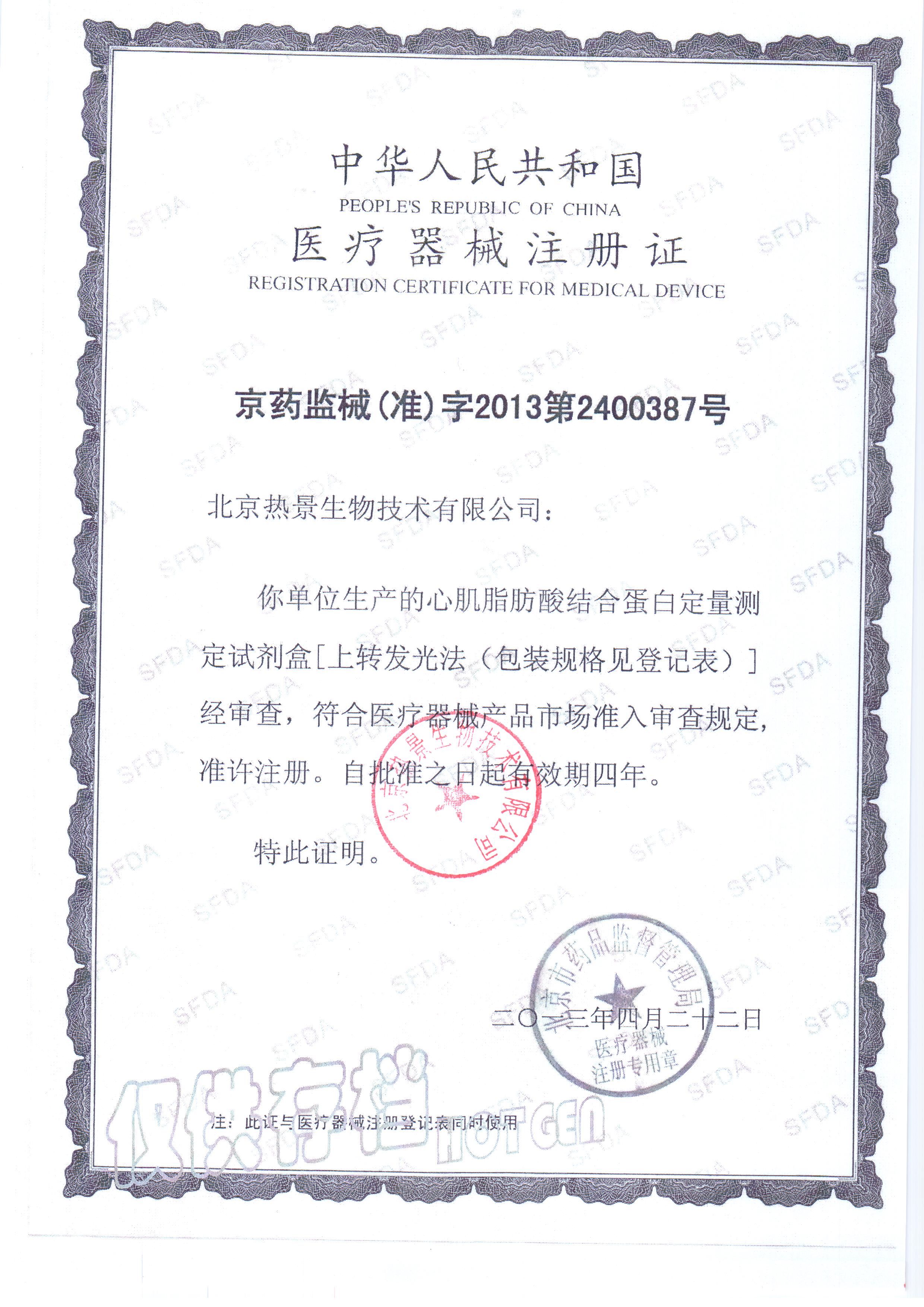 首页-尊龙网站_(中国)唯一官方网站