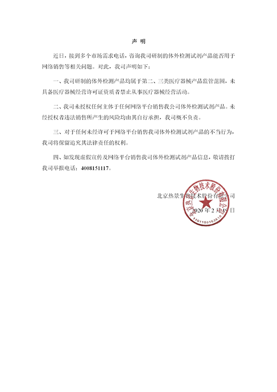 首页-尊龙网站_(中国)唯一官方网站