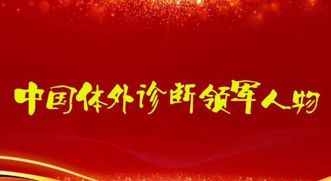 首页-尊龙网站_(中国)唯一官方网站