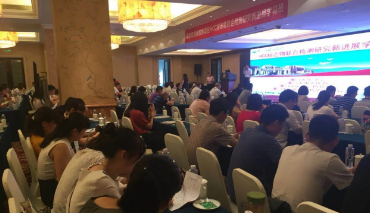 首页-尊龙网站_(中国)唯一官方网站