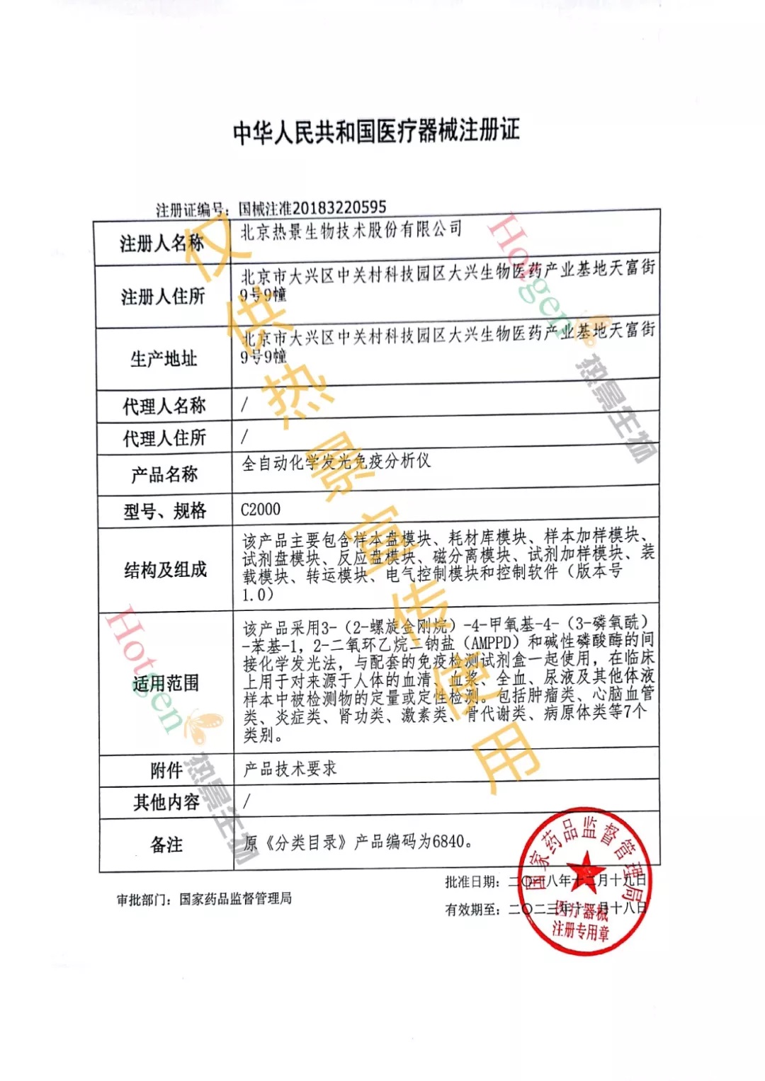 首页-尊龙网站_(中国)唯一官方网站