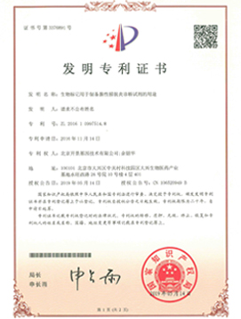 首页-尊龙网站_(中国)唯一官方网站