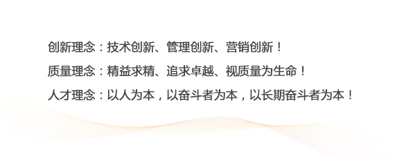 首页-尊龙网站_(中国)唯一官方网站