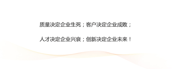 首页-尊龙网站_(中国)唯一官方网站