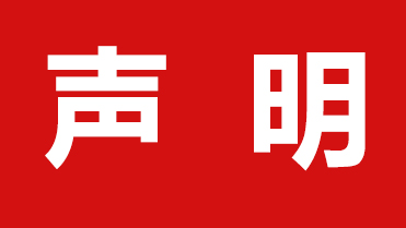 首页-尊龙网站_(中国)唯一官方网站