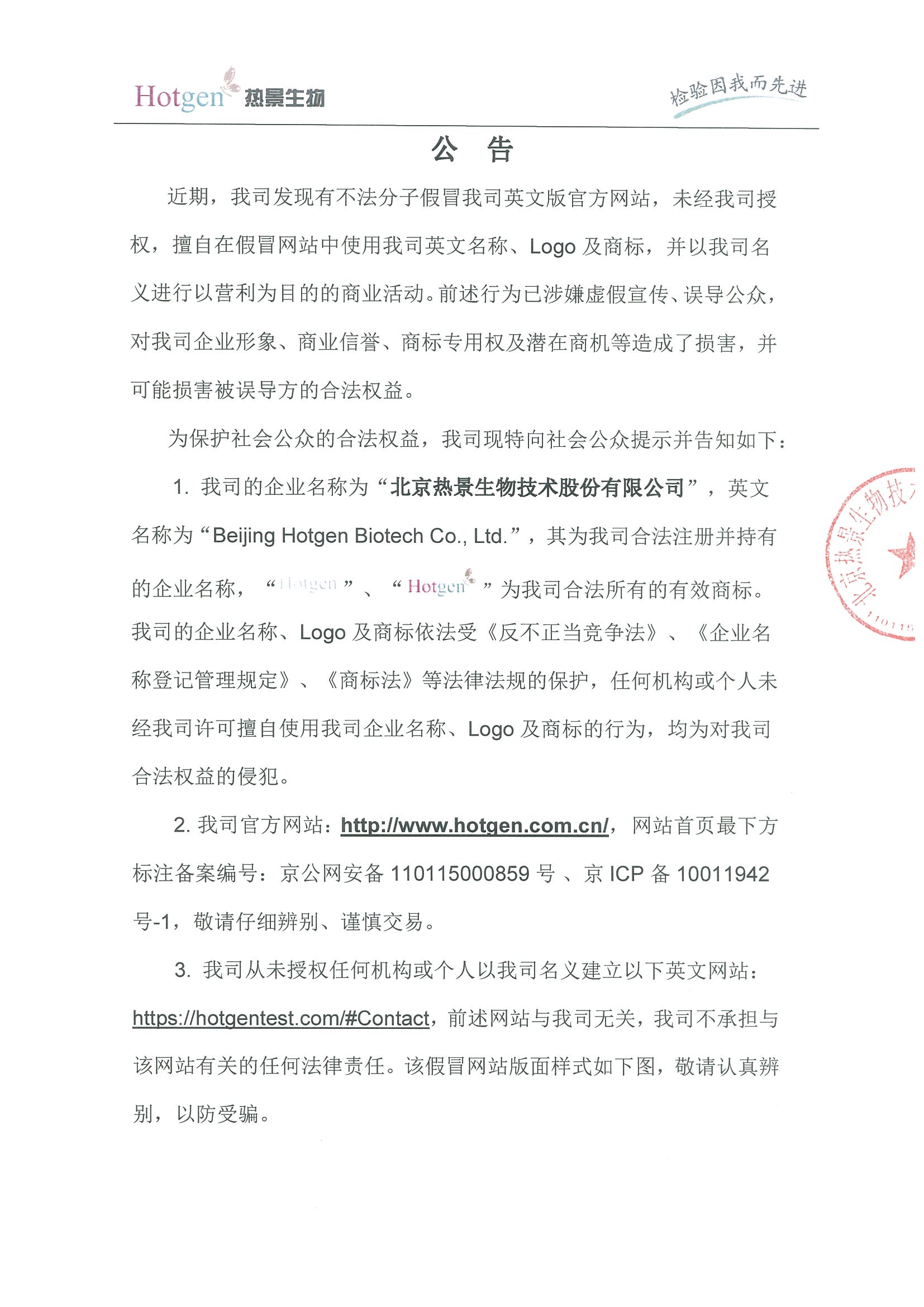 首页-尊龙网站_(中国)唯一官方网站