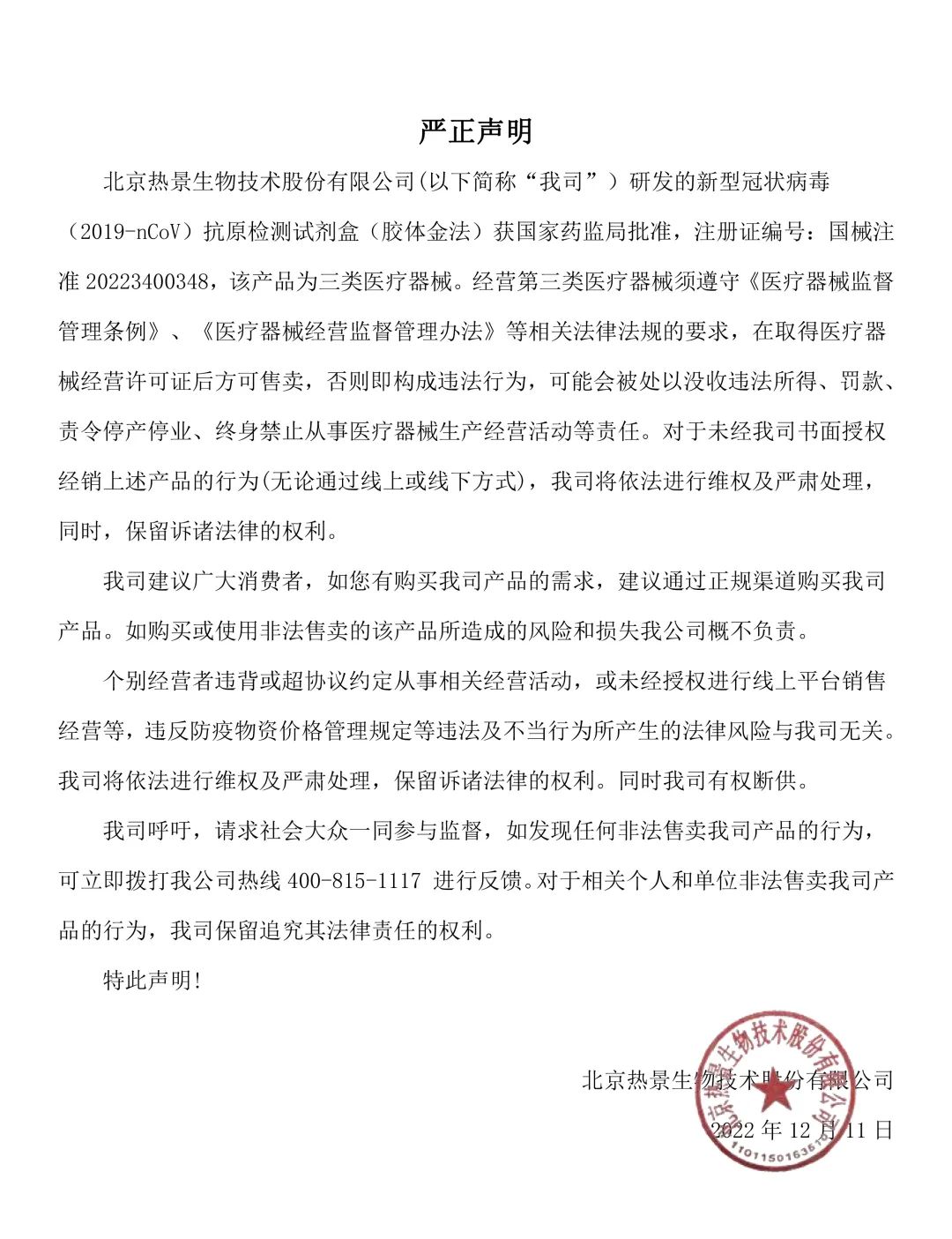 首页-尊龙网站_(中国)唯一官方网站