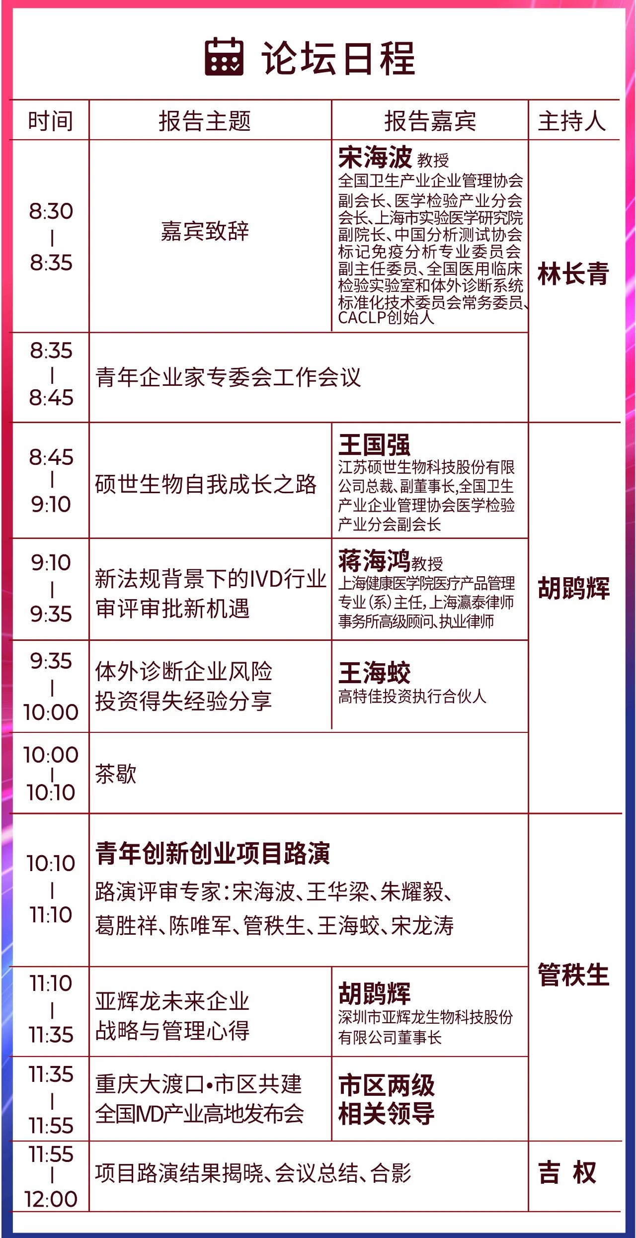 首页-尊龙网站_(中国)唯一官方网站