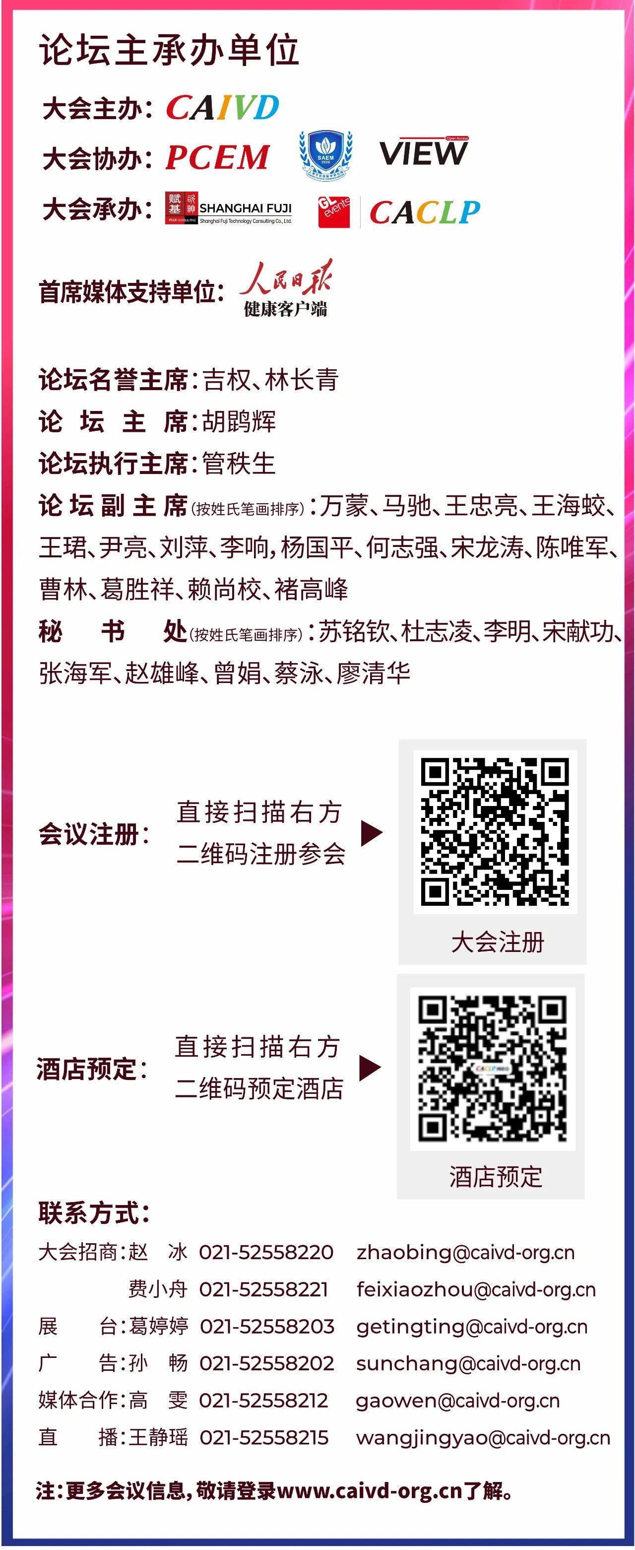 首页-尊龙网站_(中国)唯一官方网站