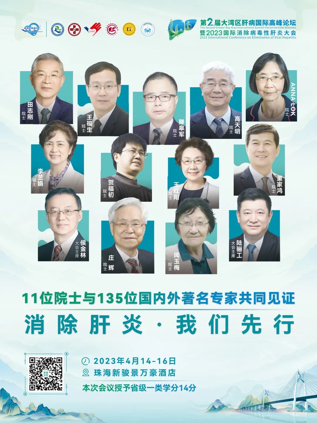 首页-尊龙网站_(中国)唯一官方网站
