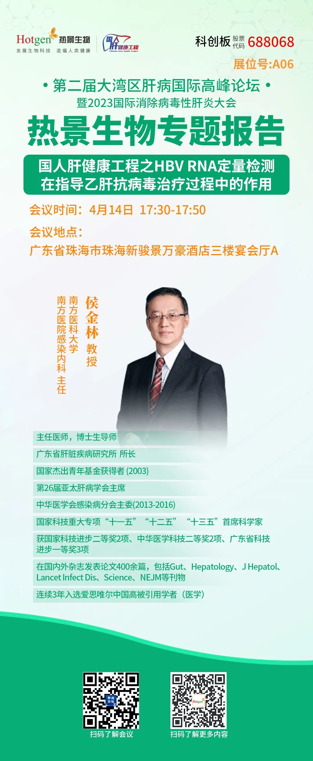 首页-尊龙网站_(中国)唯一官方网站