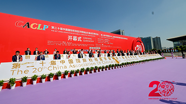 首页-尊龙网站_(中国)唯一官方网站