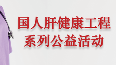首页-尊龙网站_(中国)唯一官方网站