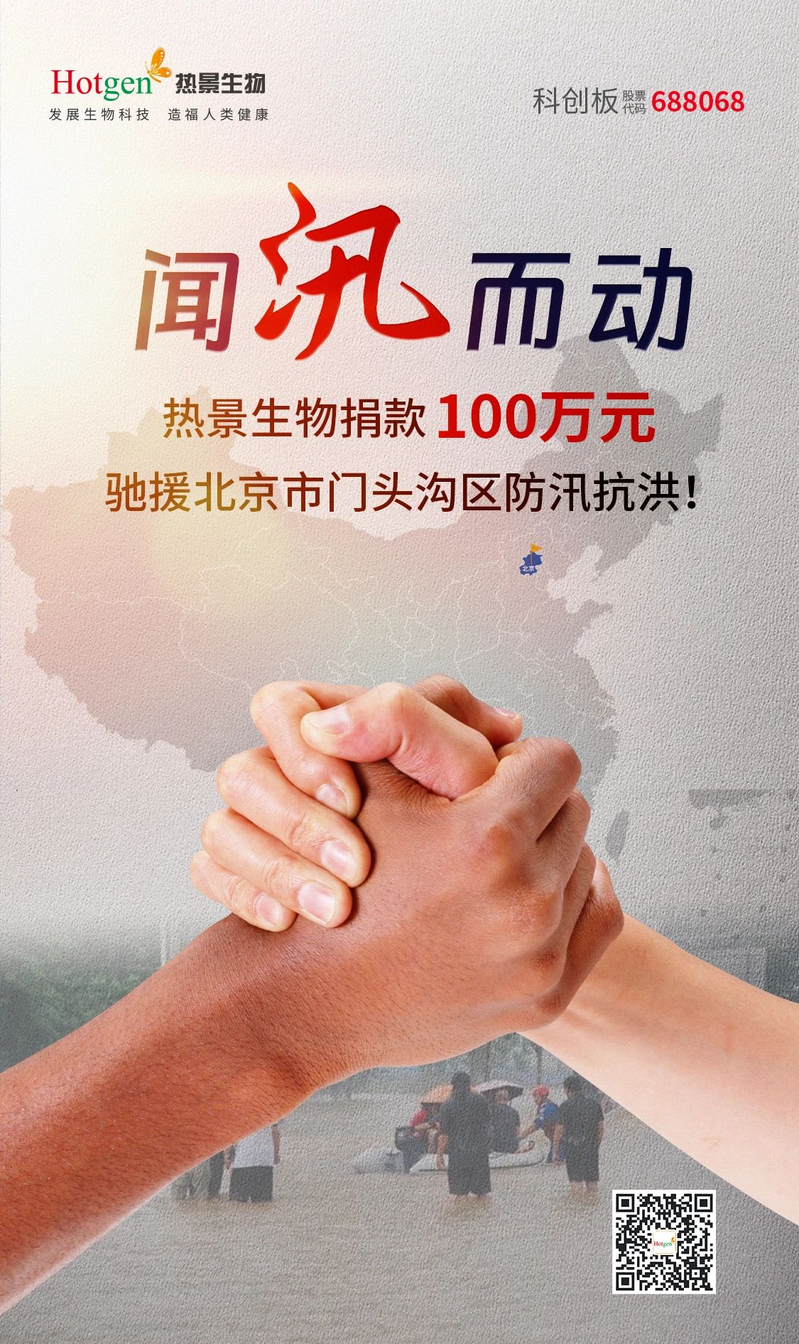 首页-尊龙网站_(中国)唯一官方网站