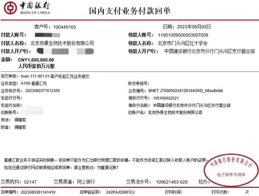 首页-尊龙网站_(中国)唯一官方网站