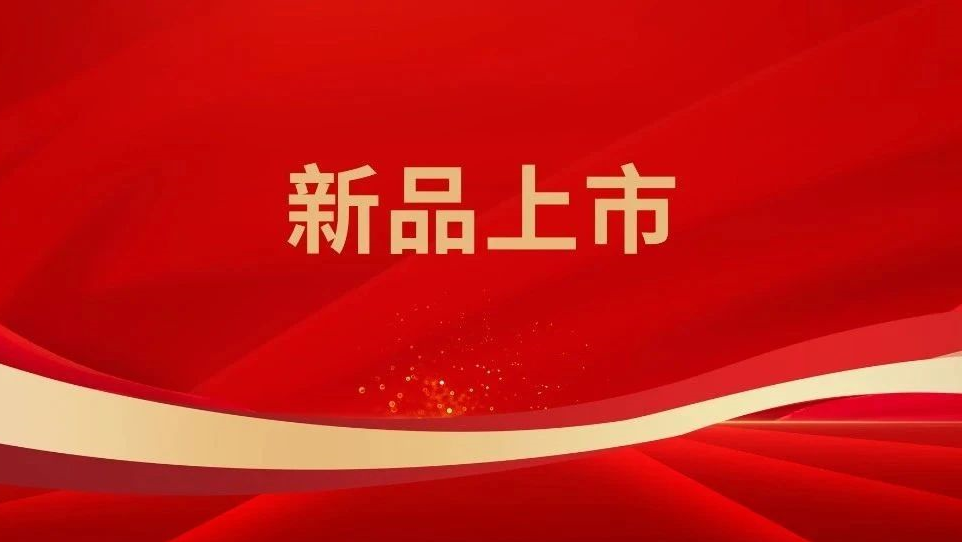 首页-尊龙网站_(中国)唯一官方网站