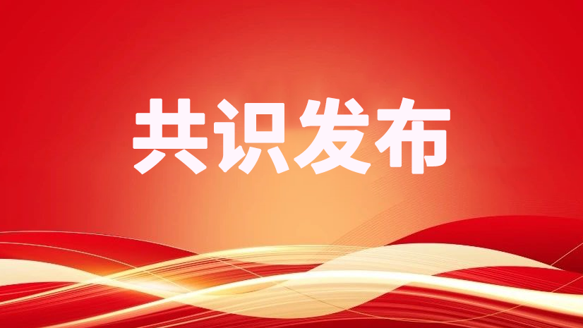 首页-尊龙网站_(中国)唯一官方网站