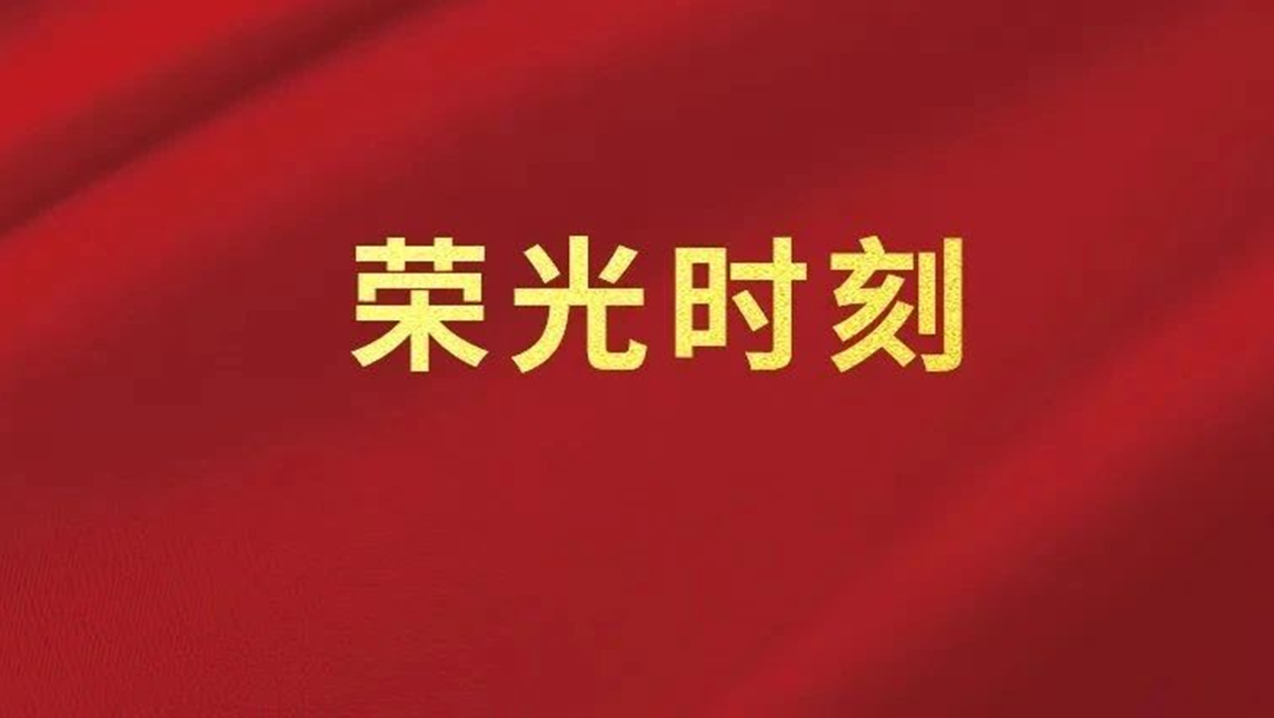 首页-尊龙网站_(中国)唯一官方网站