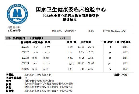 首页-尊龙网站_(中国)唯一官方网站
