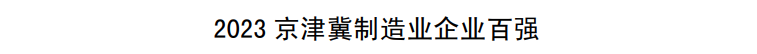 首页-尊龙网站_(中国)唯一官方网站