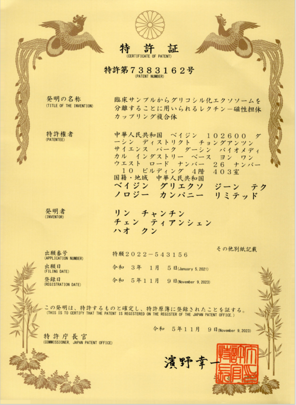首页-尊龙网站_(中国)唯一官方网站