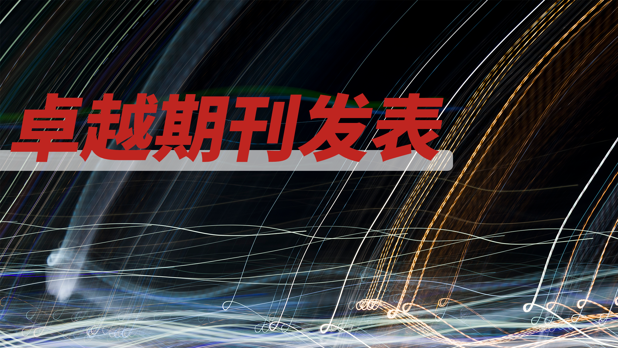 首页-尊龙网站_(中国)唯一官方网站