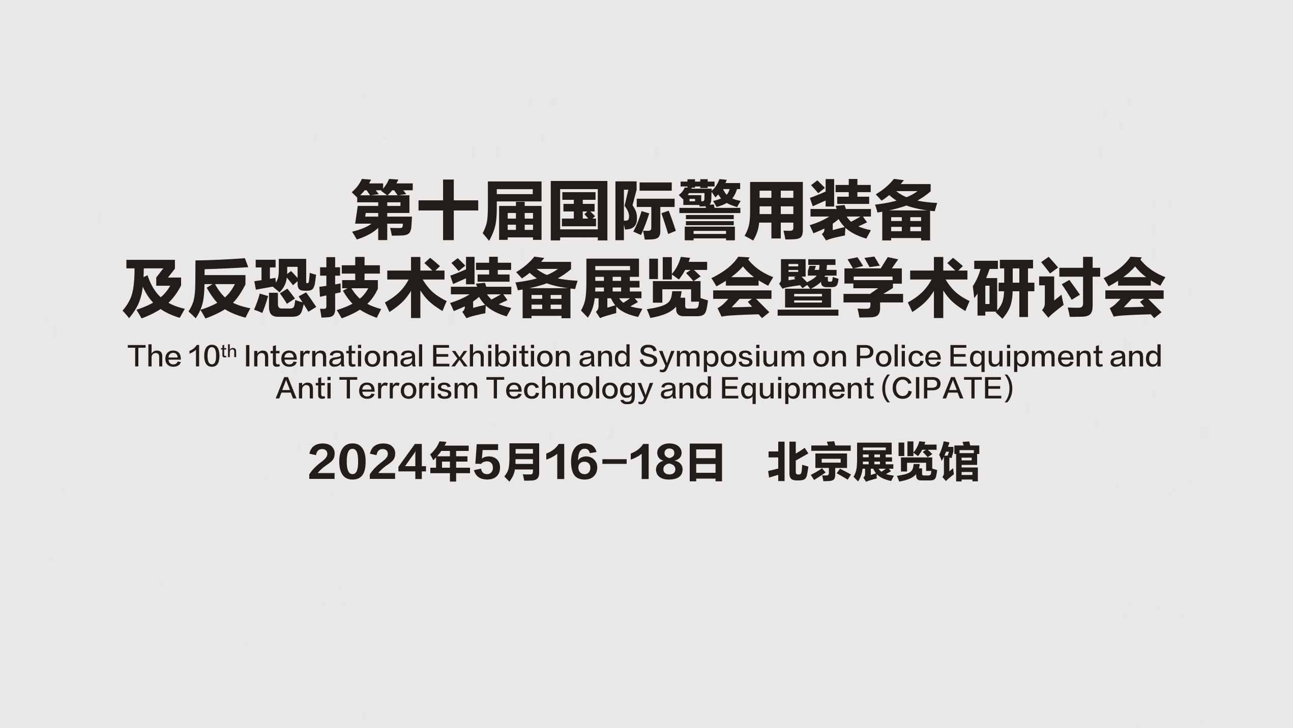首页-尊龙网站_(中国)唯一官方网站