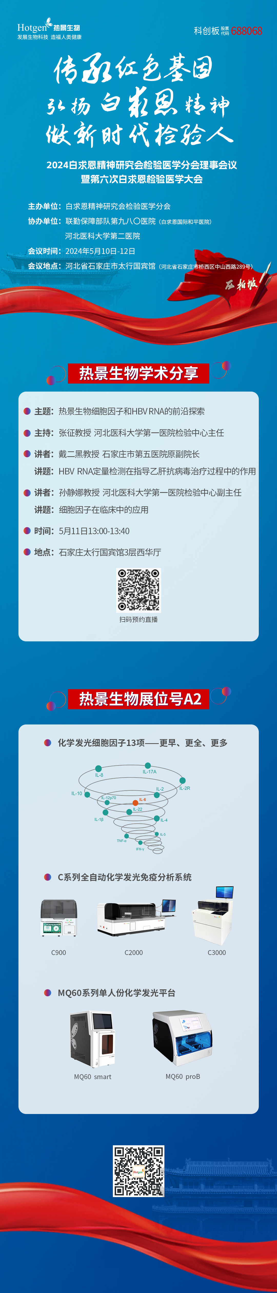 首页-尊龙网站_(中国)唯一官方网站