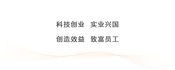 首页-尊龙网站_(中国)唯一官方网站