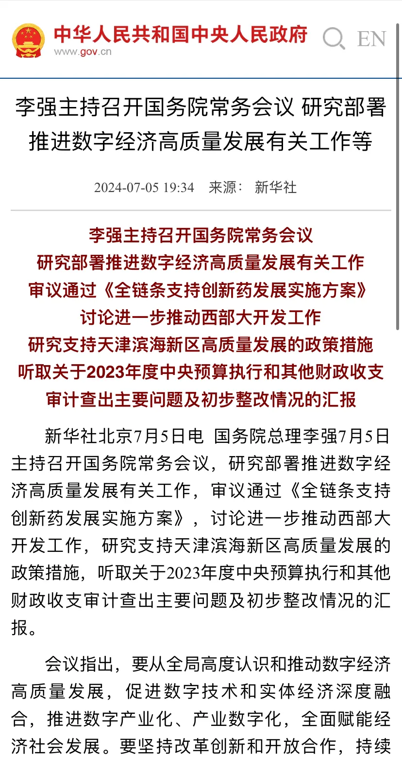 首页-尊龙网站_(中国)唯一官方网站