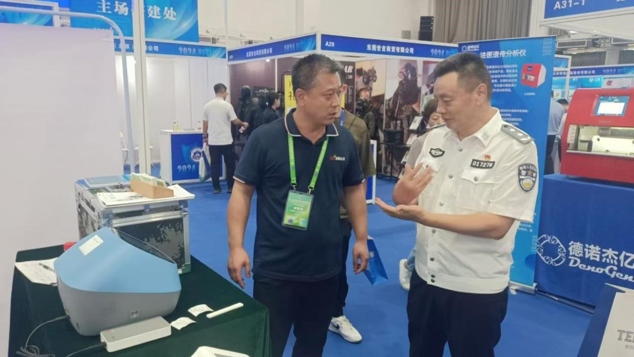 首页-尊龙网站_(中国)唯一官方网站